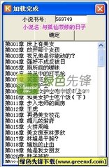 菲律宾留学租房攻略要多少钱(租房价钱攻略)